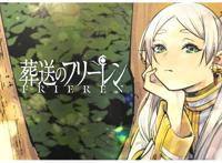 “这本漫画真厉害2021”男榜排名公开，第一名毫无疑问是这部作品