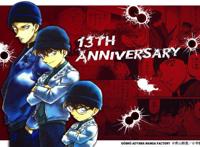 名侦探柯南：青山决定揭晓RUM的真实身份？绯色的弹丸又有新情报