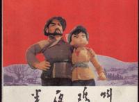 盘点90后童年国产动漫你看过几部？