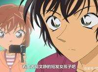 名侦探柯南：相亲相爱神奇一家，领域外的妹妹，玛丽与她的孩子们