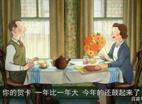 治愈系电影伦敦一家人｜只是平凡的一生，也足够荡气回肠