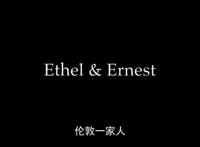 《伦敦一家人》：不同的环境，不一样的生活