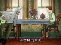 《伦敦一家人》：不同的环境，不一样的生活