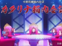 女主转生邪恶大小姐，只要解决了画风问题，乙女番也能成为黑马