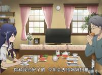 如何描写单亲家庭？《成神之日》和《甜梦猫》交出了不同的答卷