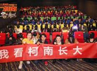 这可能是你人生中的第一部《柯南》：创造日本剧场版票房最高纪录替日漫收官2018？