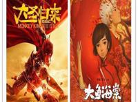 春节档电影巡礼《熊出没之变形记》：赵丽颖和井柏然的竞争对手