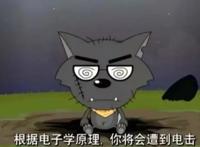 灰太狼的5大巅峰形态，看到最后一个，只想说：灰太狼牛逼