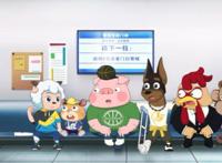 《喜羊羊与灰太狼》从筐出未来的细节看出，黄导没忘记生肖电影