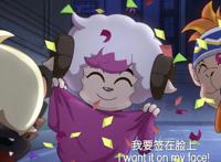 《喜羊羊与灰太狼》从筐出未来的细节看出，黄导没忘记生肖电影