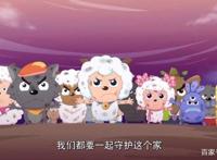 林更新拉踩喜羊羊被围攻，原来喜羊羊是一个隐藏的“国民男神”！