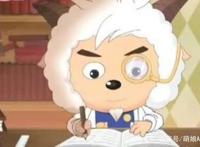 《喜羊羊与灰太狼》还是很科学的，小羊性格都是遗传他们家长