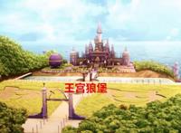 《喜羊羊与灰太狼》灰太狼设计过的四座狼堡，最后一座堪称迪士尼