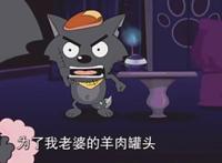 《喜羊羊与灰太狼》五个冷知识，原来潇洒哥和黑大帅有小继承者