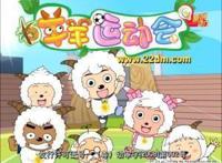 喜羊羊与灰太狼系列到底有多少部？