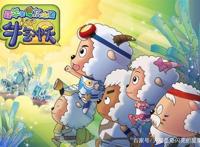 喜羊羊与灰太狼系列到底有多少部？