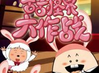 《喜羊羊》一共出了31部动画，你觉得最高巅峰是哪一部？