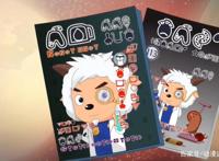 《喜羊羊和灰太狼》：羊爸羊妈羊宝宝“全家福”，一家羊整整齐齐