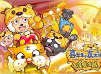 喜羊羊是一部怎样的动画？巅峰时期有多强？我的童年是喜羊羊！