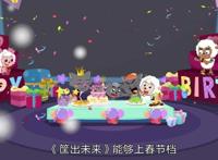 《喜羊羊与灰太狼》电影定档，间隔七年重回银幕，引发童年回忆