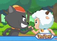 喜羊羊回来啦！新作守护羊村正能量