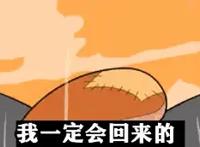 从万人唾弃到国漫之光，喜羊羊经历了什么？