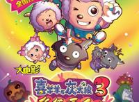 只属于00后的回忆，喜羊羊历代大电影盘点，你看过多少？