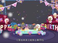 7年了，喜羊羊与灰太狼大电影再次回归，定档2022年春节