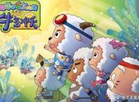 《喜羊羊与灰太狼》为何能上B站国漫榜第二位？别看不起喜羊羊！