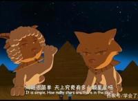 《喜洋洋之虎虎生威》你们看过吗？其实看到的不是动漫，而是友情