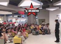 《士兵顺溜：兵王争锋》青少年国防军事活动燃爆全国，备受热捧