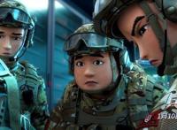 动画电影《士兵顺溜：兵王争锋》即将上映！系列周边产品“吸粉”不断