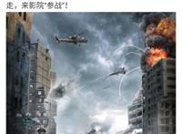 《士兵顺溜：兵王争锋》9月30日将上线影院网友：我的兄弟叫顺溜