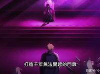 魔王学院：都是建墙惹的祸，这勇者学院其实就是魔王学院的翻版