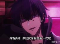 魔王学院：都是建墙惹的祸，这勇者学院其实就是魔王学院的翻版