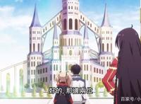 魔王学院：都是建墙惹的祸，这勇者学院其实就是魔王学院的翻版