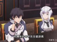 魔王学院：都是建墙惹的祸，这勇者学院其实就是魔王学院的翻版