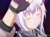 魔王学院：始祖都成了不适合者，适任度测试还有意义？有特殊意义