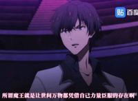 新番预警，魔王携记忆而归！《魔王学院的不适合者》最新放送！