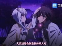 新番预警，魔王携记忆而归！《魔王学院的不适合者》最新放送！