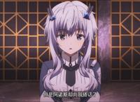 魔王学院不适合者：神明都无法匹敌男人，暴虐阿诺斯附赠正宫之戒