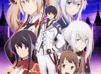 主角开挂的七月新番《魔王学院的不适合者》，男主居然才刚刚满月