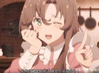 《魔王学院的不适合者》第3话，居然没有母上大人？真是差评！