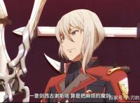 《魔王学院的不适合者》勇者转生成了魔族，成为了魔王的好基友！