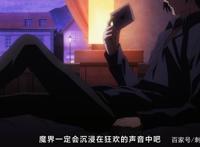 新番点评：魔王学院的不适合者