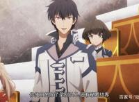 魔王学院的不适合者：一群跳梁小丑玷污着勇者之名