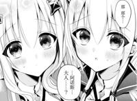 《魔王学院的不适合者》漫画作者去世，可惜了画风绝赞的一部作品