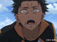 《Re：从零开始的异世界生活》这部番一共有多少个if线呢