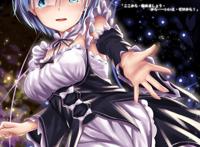 从零开始的异世界生活：女仆雷姆特辑，遇见这样的女孩子就娶了吧