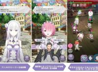 《Re：从零开始的异世界生活》官方手游2020年上线